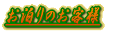 �h���̕���